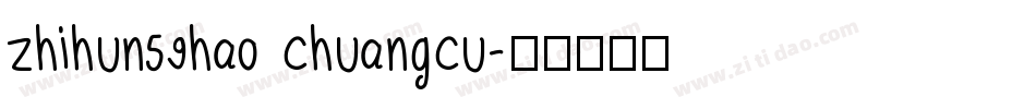 zhihun59hao chuangcu字体转换